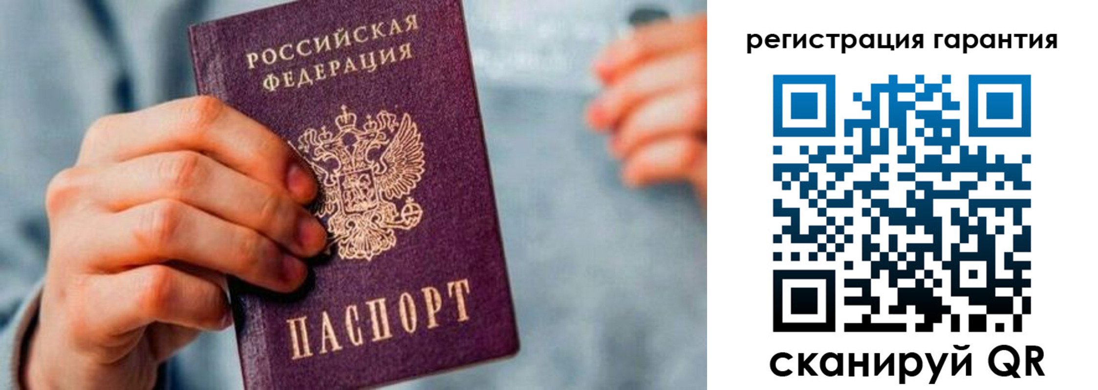 временная регистрация для всех в Кировской области