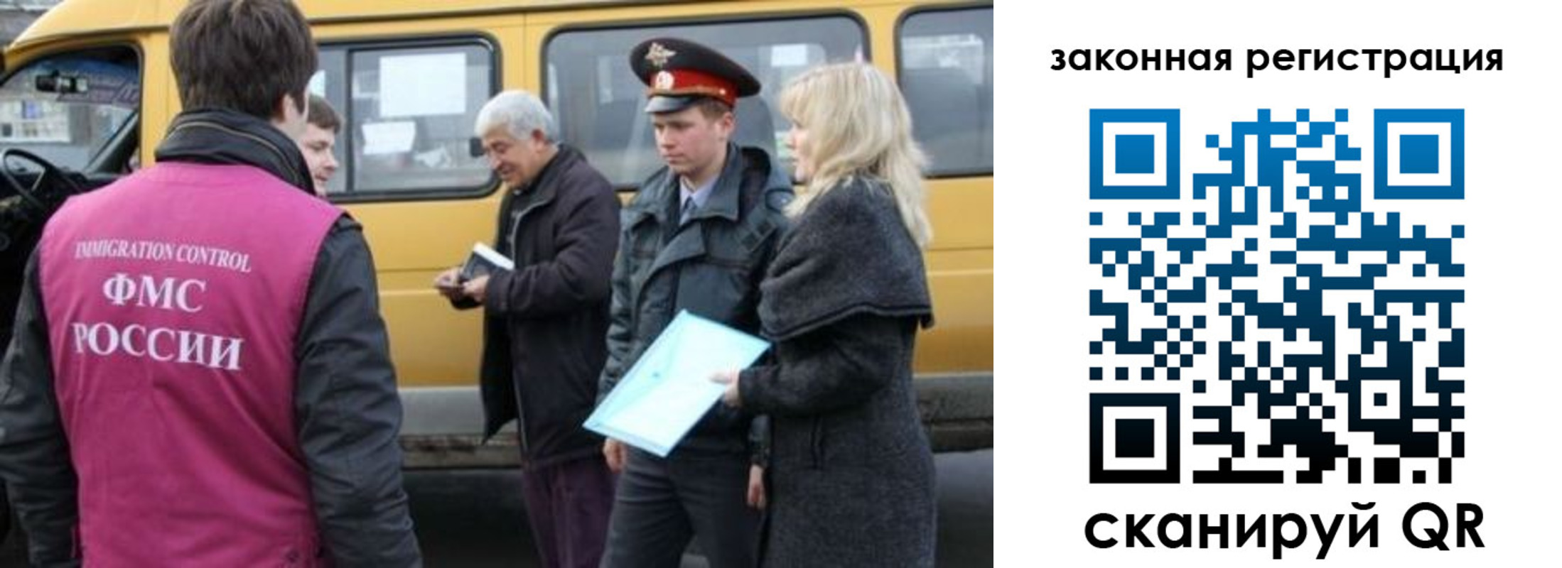 временная регистрация адрес в Кировской области