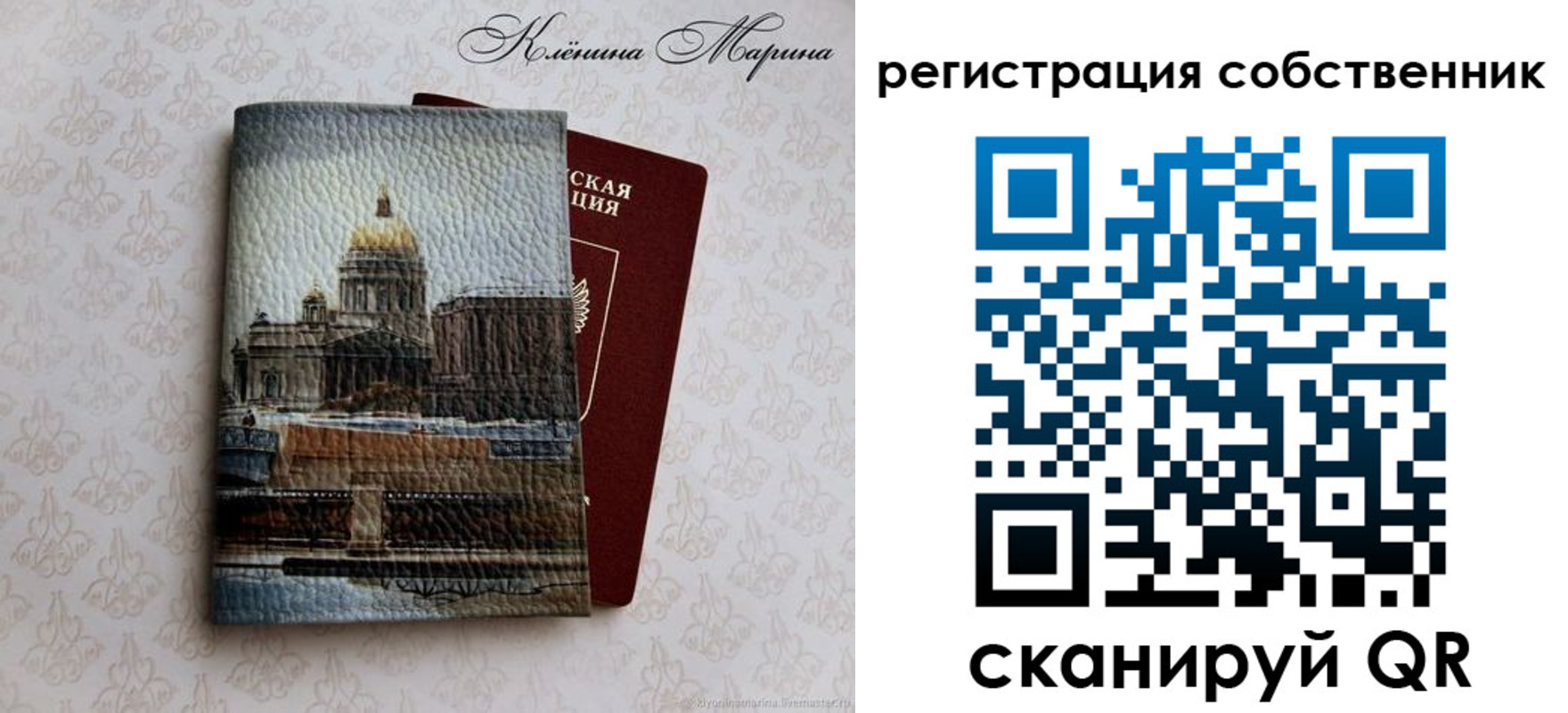 найти адрес прописки в Кировской области